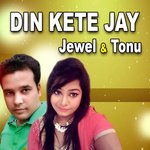 Din Kete Jay
