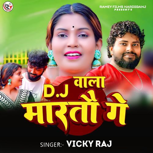 Dj Wala Martau Ge
