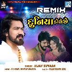 Duniya Dole Chhe Remix