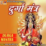 Durga Mantra