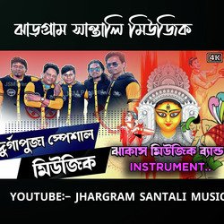 Durga Puja Song-ODcBQwYGDnU