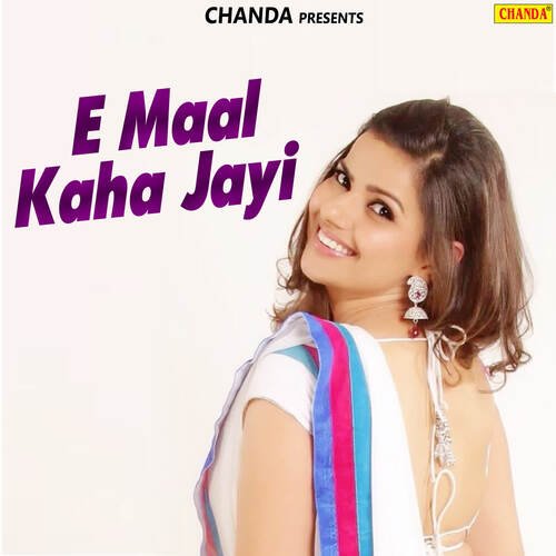 Ghar Ghar