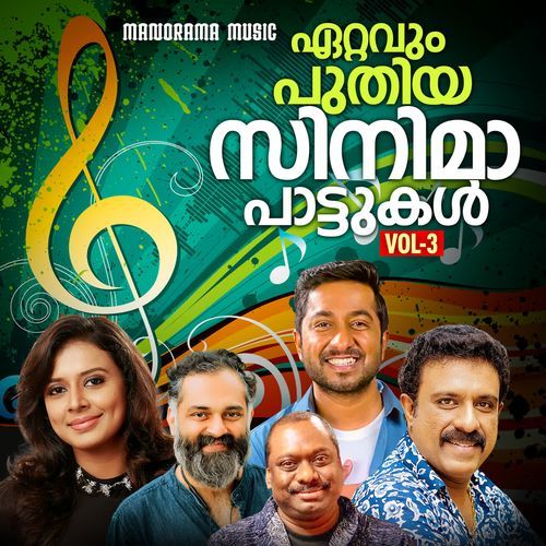 Ettavum Puthiya Cinimapattukal Vol - 03
