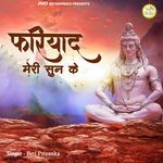 Fariyaad Meri Sun Ke