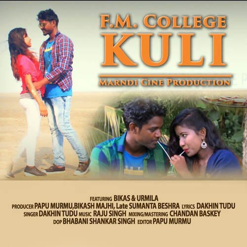 Fm College Kuli