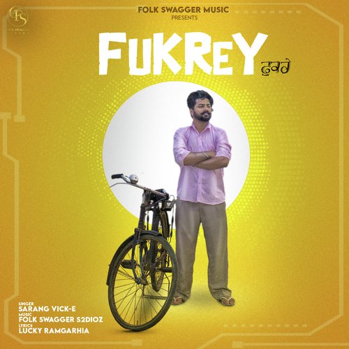 Fukre_poster_image