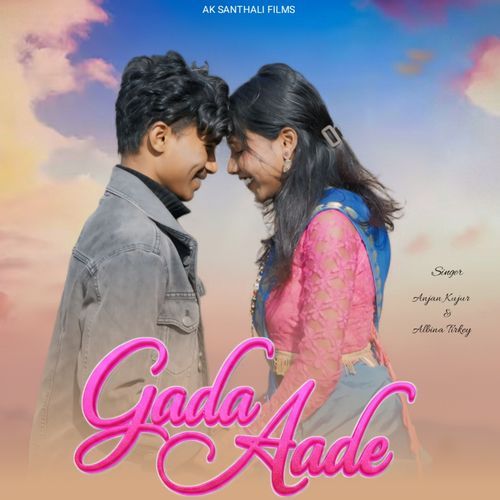 Gada Aade