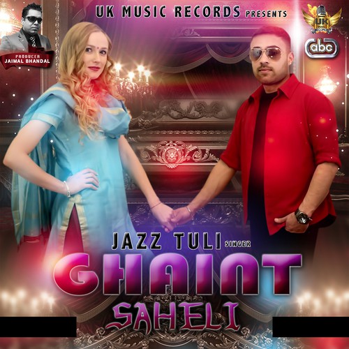 Ghaint Saheli