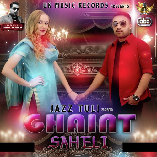 Ghaint Saheli