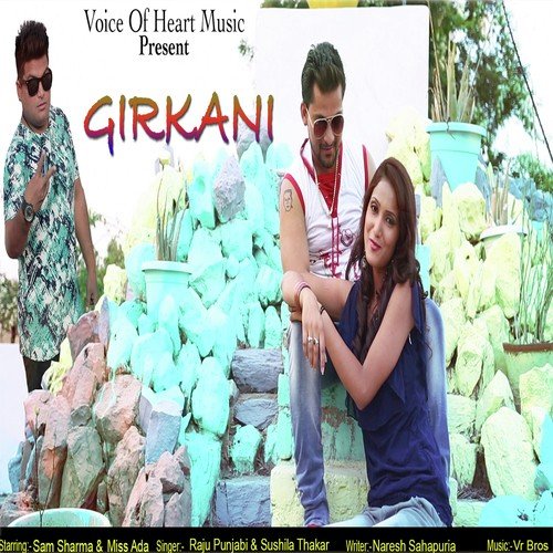 Girkani_poster_image