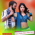 Gora Style Mein Mat Bole