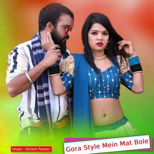 Gora Style Mein Mat Bole