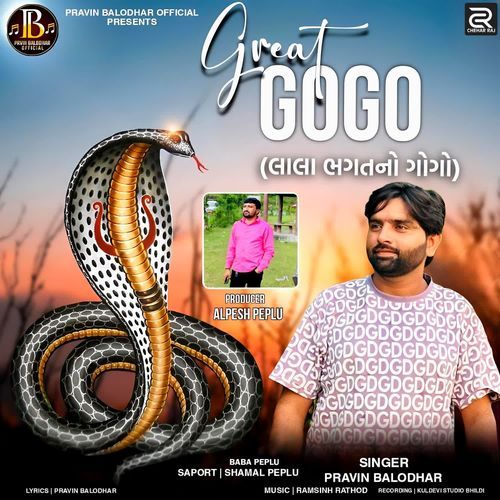 Great Goga (Lalabhagat No Gogo)