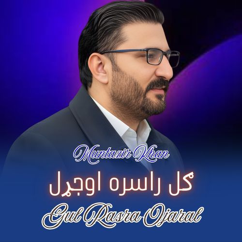 Gul Rasra Ojaral