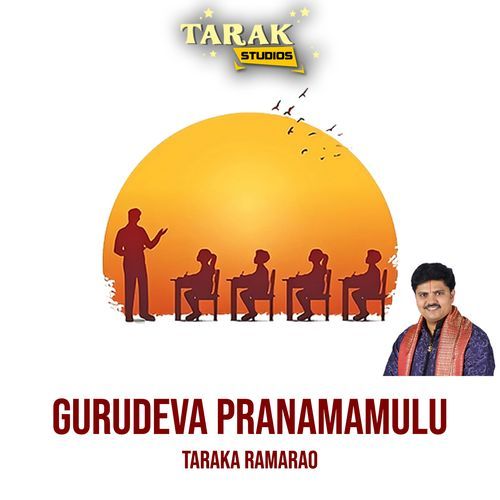 Gurudeva Pranamamulu