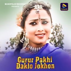 Gurur Pakhi Daklo Jokhon-NiM5ezp8e2w