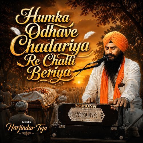 Hamka Odhave Chadariya Re Chalti Beriya