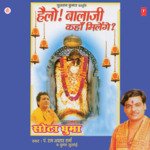 Jai Ho Pretraj Sarkar