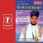 Hirday Basao Ji Sunke Updesh Guraan Da (Part 2) movie poster