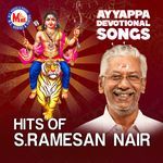 Hits of S Ramesan Nair - Ayyappa Devotional