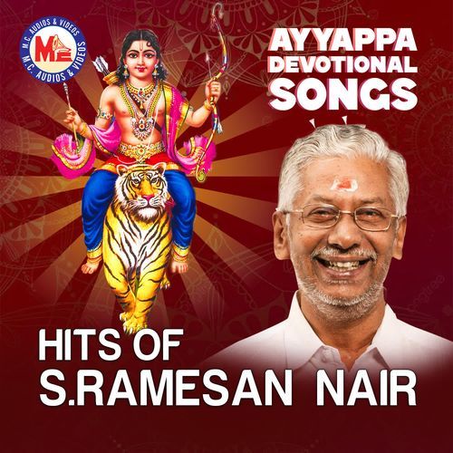 Hits of S Ramesan Nair - Ayyappa Devotional