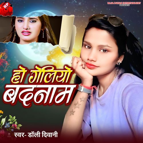 Ho Geliyo Badnam