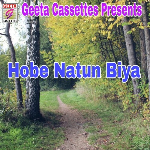 Hobe Natun Biya