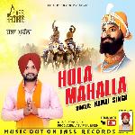 Hola Mahalla