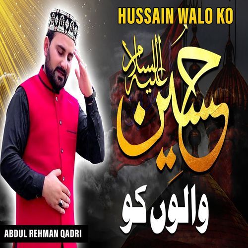 Hussain Walo Ko