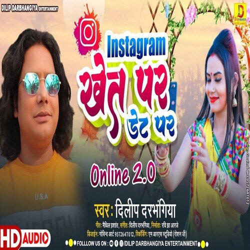 Instagram Khet Pr Date Pr (maithili)