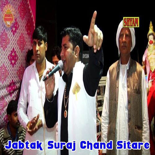 Jabtak Suraj Chand Sitare