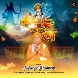 Jai Jai Ram-PTEnawBDUmw