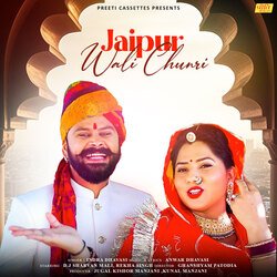 Jaipur Wali Chunri-NFgCeEx2cEc