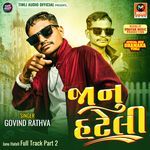 Janu Hateli Full Track Part 2