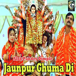 Jaunpur Ghuma Di-IyZTAQB,X2c