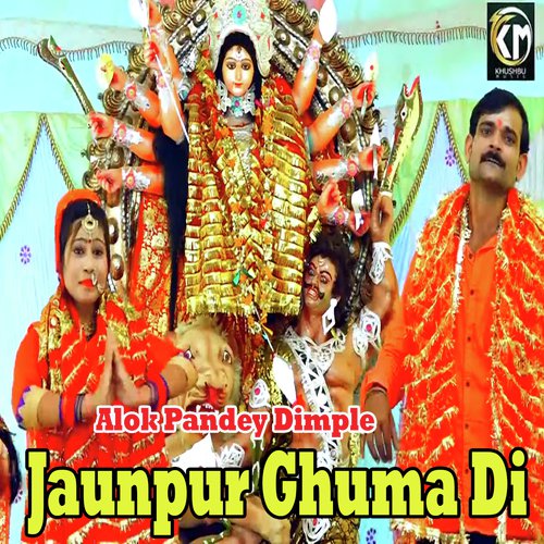 Jaunpur Ghuma Di