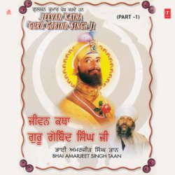 Jeevan Katha Guru Gobind Singh Ji(Part - 1)-GxonAiF,Dlg