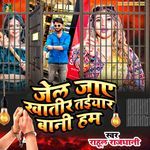 Jel Jaye Khatir Taiyar Bani Ham