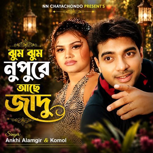 Jhum Jhum Nupure Ache Jadu (From "Torture")
