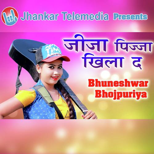Bhuneshwar Bhojpuriya