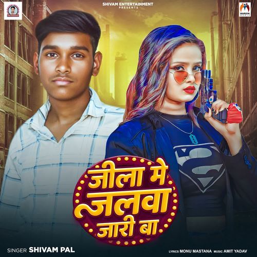 Jila Me Jalwa Jari Ba