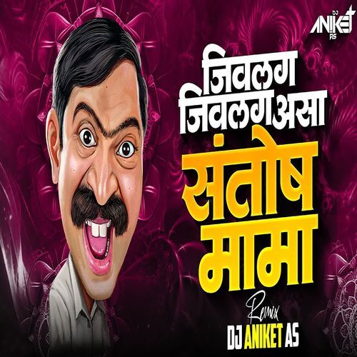 Jivlag Jivacha Santosh Mama (Dj Aniket As)