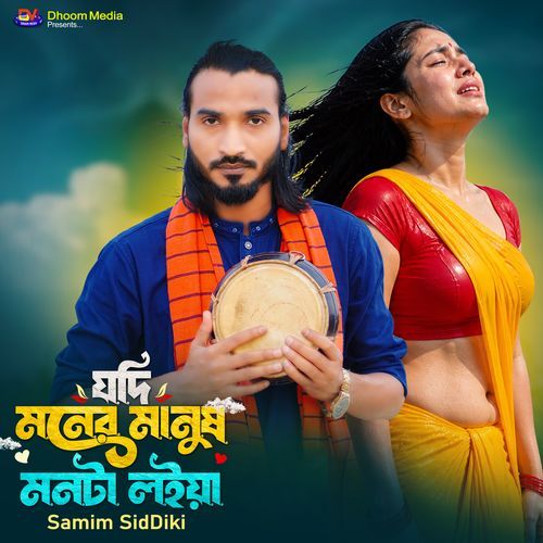 Jodi Moner Manush Monta Loiya
