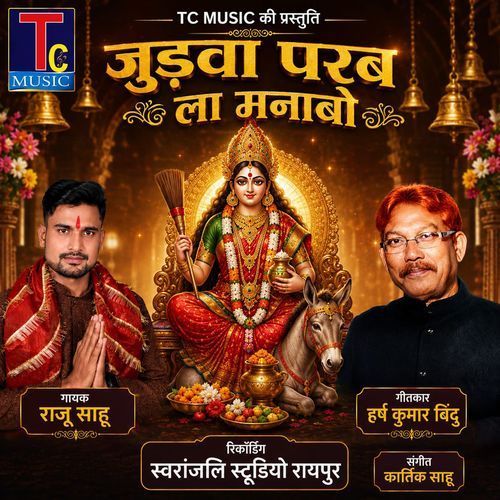 Judva Parab La Manabo