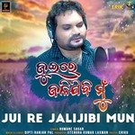 Jui Re Jalijibi Mun