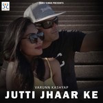 Jutti Jhaar Ke