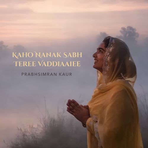Kaho Nanak Sabh Teree Vaddiaaiee