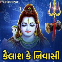 Shiv Bhajan - Kailash Ki Nevasi-JlsNWTBoQFo