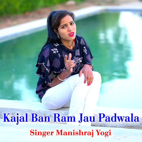 Kajal Ban Ram Jau Padwala cover art