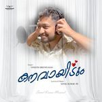 Kanavaayidum